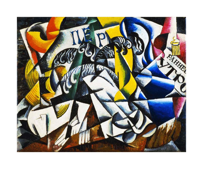 038fa_v Predmet iz slikarskog dućana - Slika 1