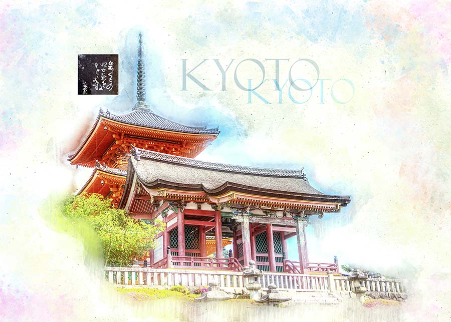 04cm_v Kyoto - Slika 1