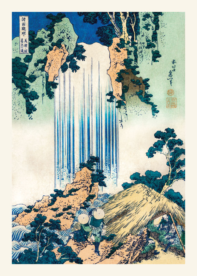 151fa_v Yoro Waterfall in Mino Province - Slika 1