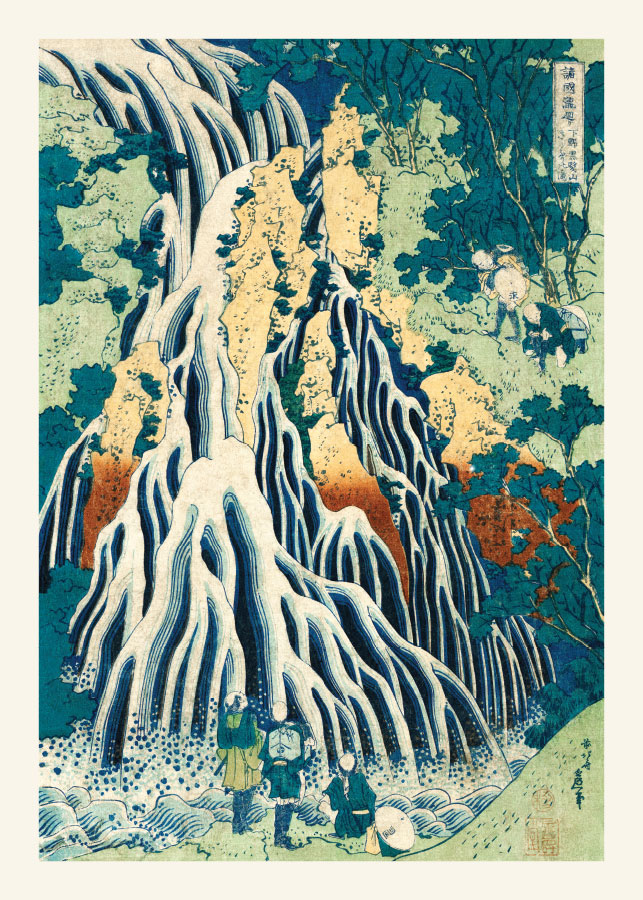 152fa_v Shimotsuke Kurokami-Yama Kurifuri no Taki - Slika 1