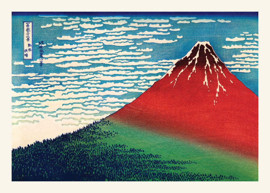 154fa_v Fine Wind, Clear Morning - Slika 1