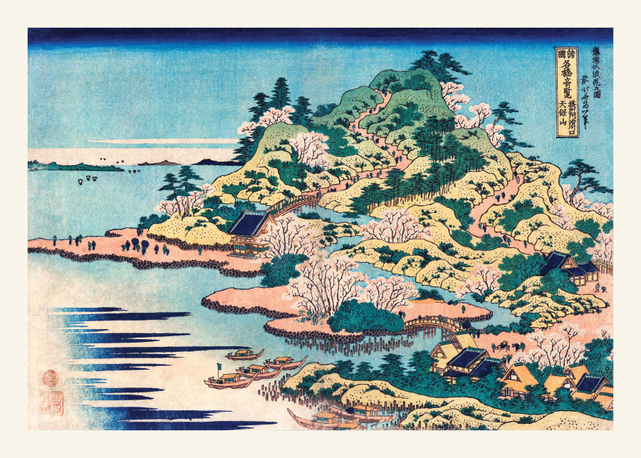 156fa_v Sesshu Ajigawaguchi Tenposan - Slika 1